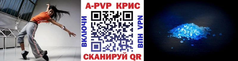 блэк спрут ONION  darknet клад  Alpha PVP кристаллы  Новокузнецк 