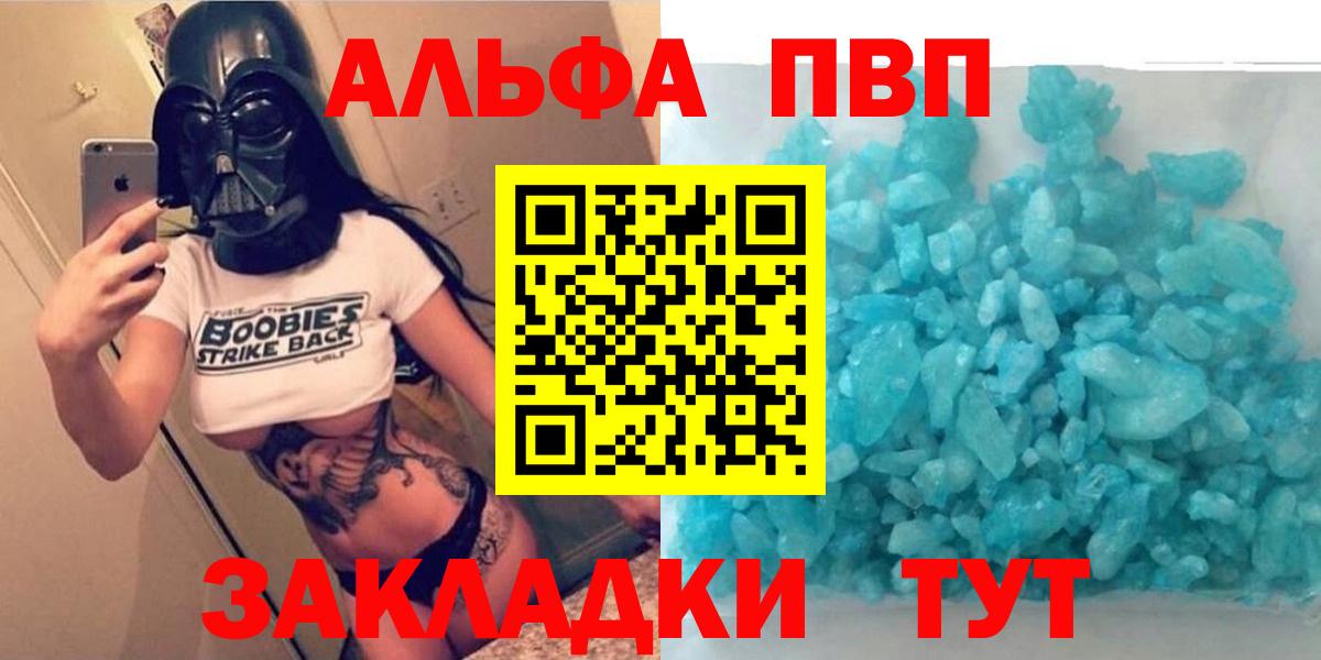 Новокузнецк  Гашиш  МДМА  Вход с VPN  Экстази  КОКАИН  Героин  Марихуана  МЕТАМФЕТАМИН  Меф МЯУ МЯУ кристаллы 