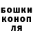 Бошки Шишки THC 21% JaycobFactor