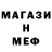 АМФЕТАМИН Розовый Crash Time