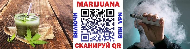 Печенье с ТГК конопля  Новокузнецк 