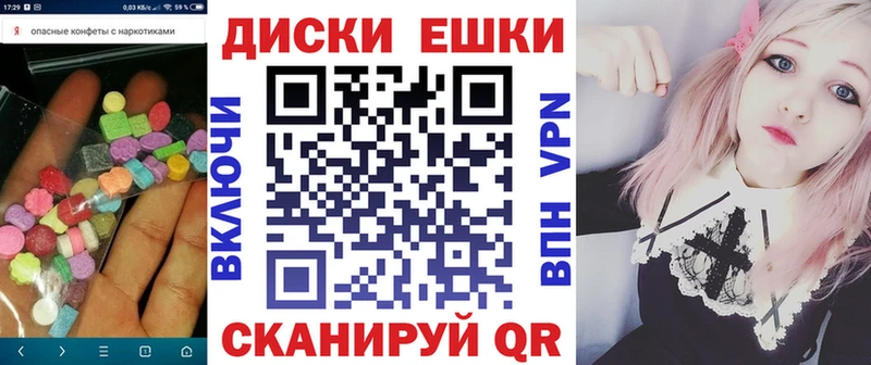 Экстази 300 mg hydra ONION Новокузнецк