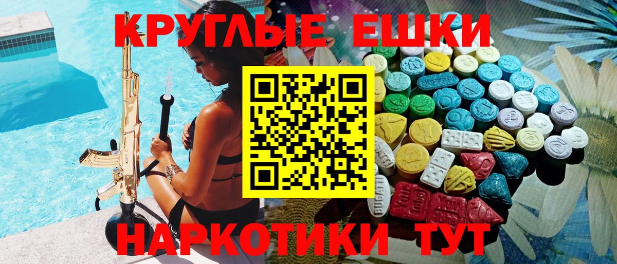 Новокузнецк  Ecstasy  ЭКСТАЗИ 280мг  Вход с VPN  Экстази 280мг 