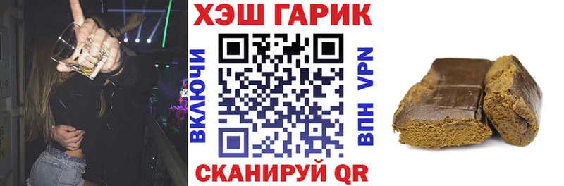 Гашиш индика сатива  blacksprut маркетплейс  Новокузнецк  наркотики 