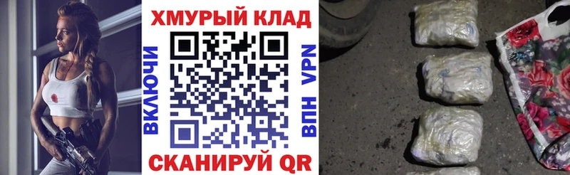 ГЕРОИН VHQ  Новокузнецк 