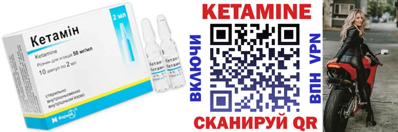 Кетамин VHQ  Новокузнецк 