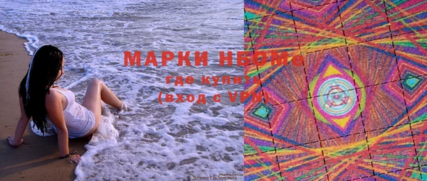 кокаин Горнозаводск