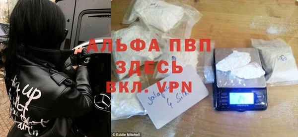 кокаин Горнозаводск