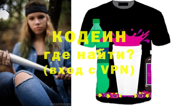 кокаин Горнозаводск