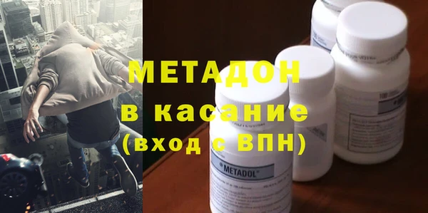 наркотики Горно-Алтайск