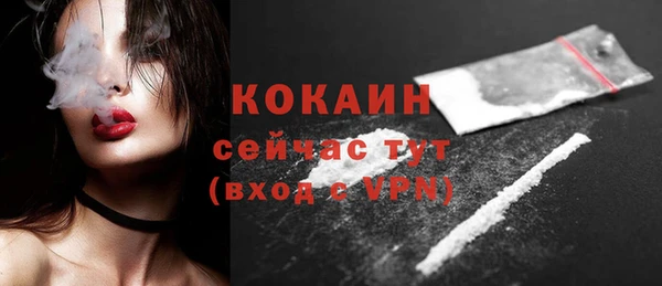 кокаин Горнозаводск