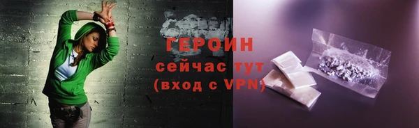 наркотики Горно-Алтайск