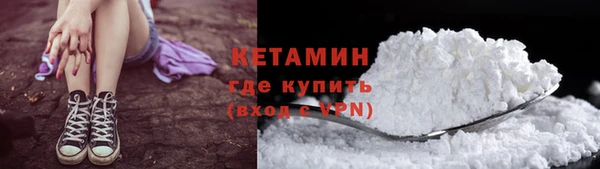 наркотики Горно-Алтайск