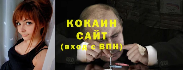 кокаин Горнозаводск