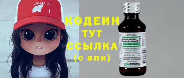 наркотики Горно-Алтайск