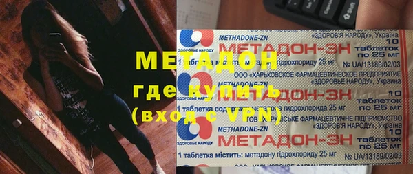 дмт Горняк