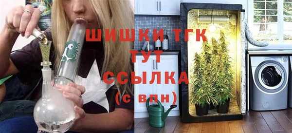 наркотики Горно-Алтайск