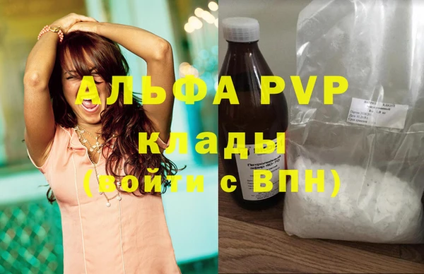 кокаин Горнозаводск