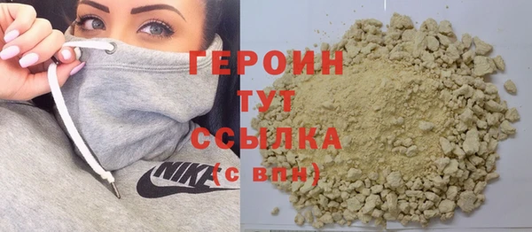 кокаин Горнозаводск