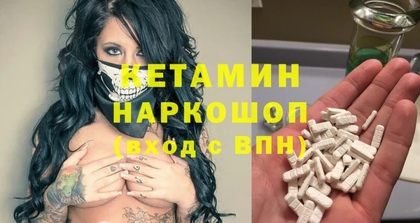 наркотики Горно-Алтайск