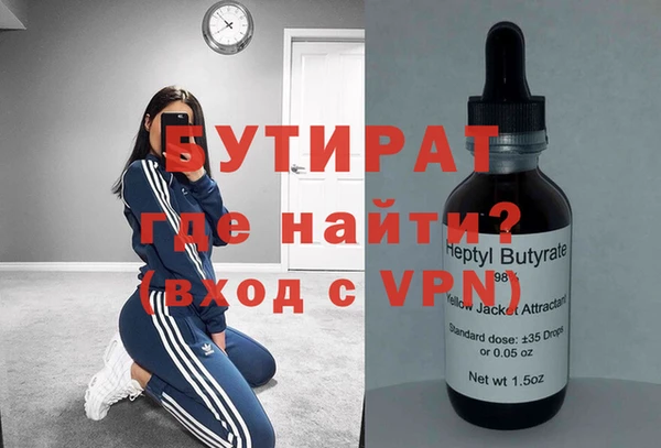 кокаин Горнозаводск
