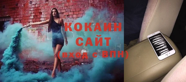 наркотики Горно-Алтайск