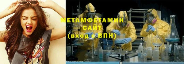 кокаин Горнозаводск