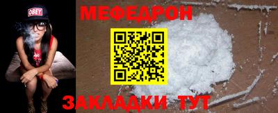 альфа пвп VHQ Татарск