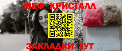 альфа пвп VHQ Татарск