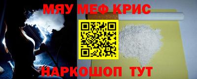 альфа пвп VHQ Татарск