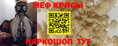 таблы Тара
