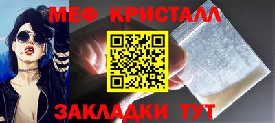альфа пвп VHQ Татарск