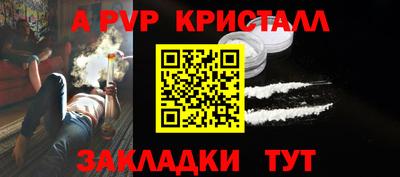 таблы Тара