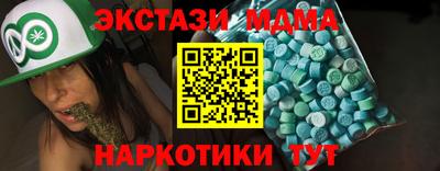 альфа пвп VHQ Татарск