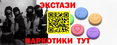 альфа пвп VHQ Татарск