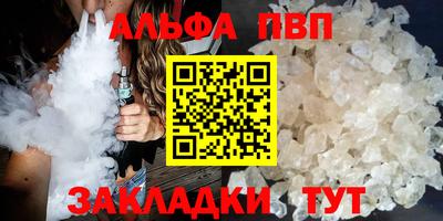 герыч Тверь