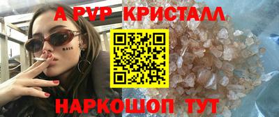 таблы Тара
