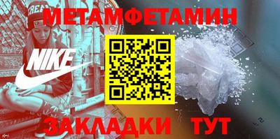 альфа пвп VHQ Татарск
