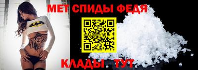 альфа пвп VHQ Татарск