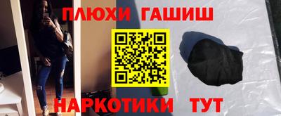 альфа пвп VHQ Татарск