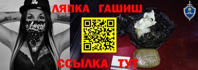 альфа пвп VHQ Татарск