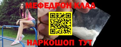 таблы Тара