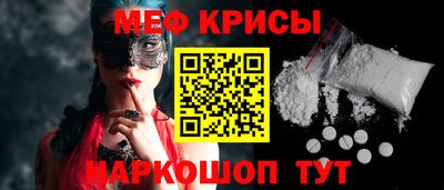 таблы Тара