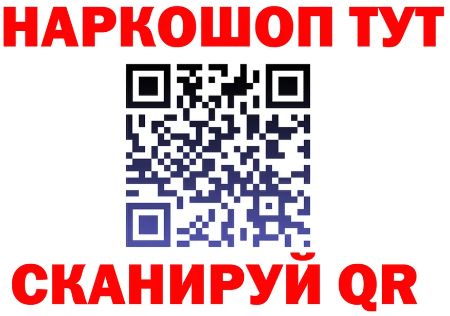 ГЕРОИН VHQ ТОР маркетплейс МЕГА Новокузнецк