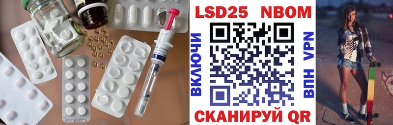 LSD-25 экстази кислота  наркошоп  hydra маркетплейс  маркетплейс Telegram  Новокузнецк 