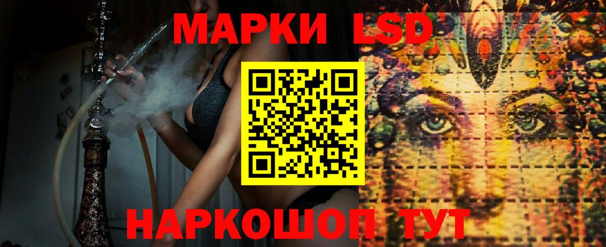 LSD-25 экстази ecstasy Новокузнецк