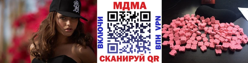 МДМА кристаллы  Новокузнецк 