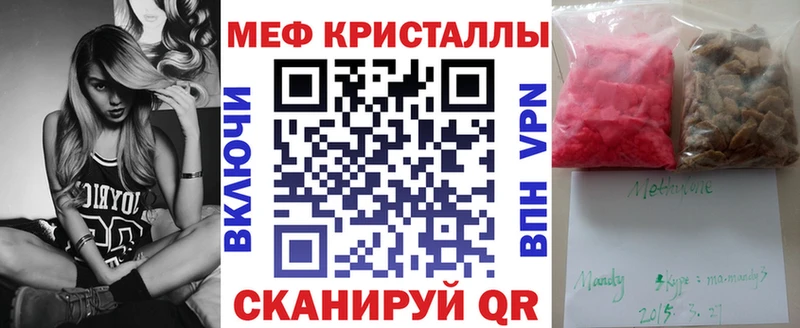 Мефедрон VHQ  Новокузнецк 
