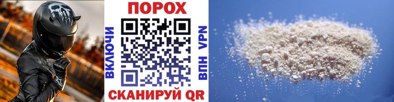 МЕТАМФЕТАМИН пудра  где найти наркотики  Новокузнецк 