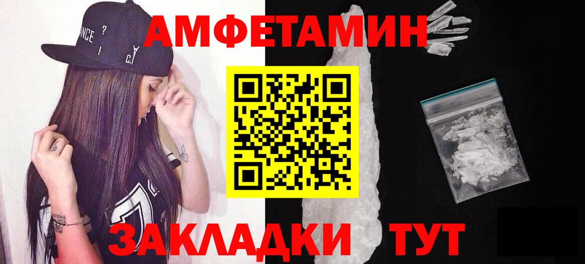 Первитин Декстрометамфетамин 99.9%  Вход с VPN  Первитин Декстрометамфетамин 99.9%  Новокузнецк 